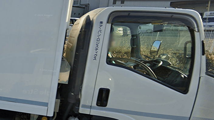 株式会社アーバン・ロジスティクスの画像