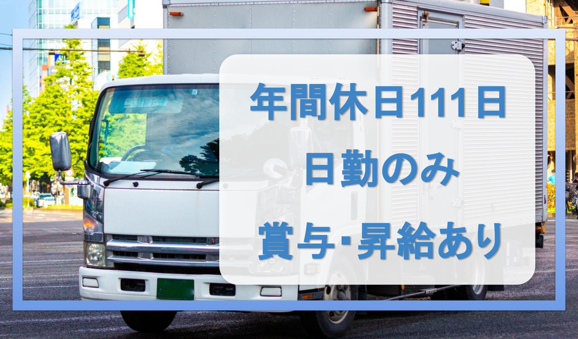 株式会社 我妻商事の画像