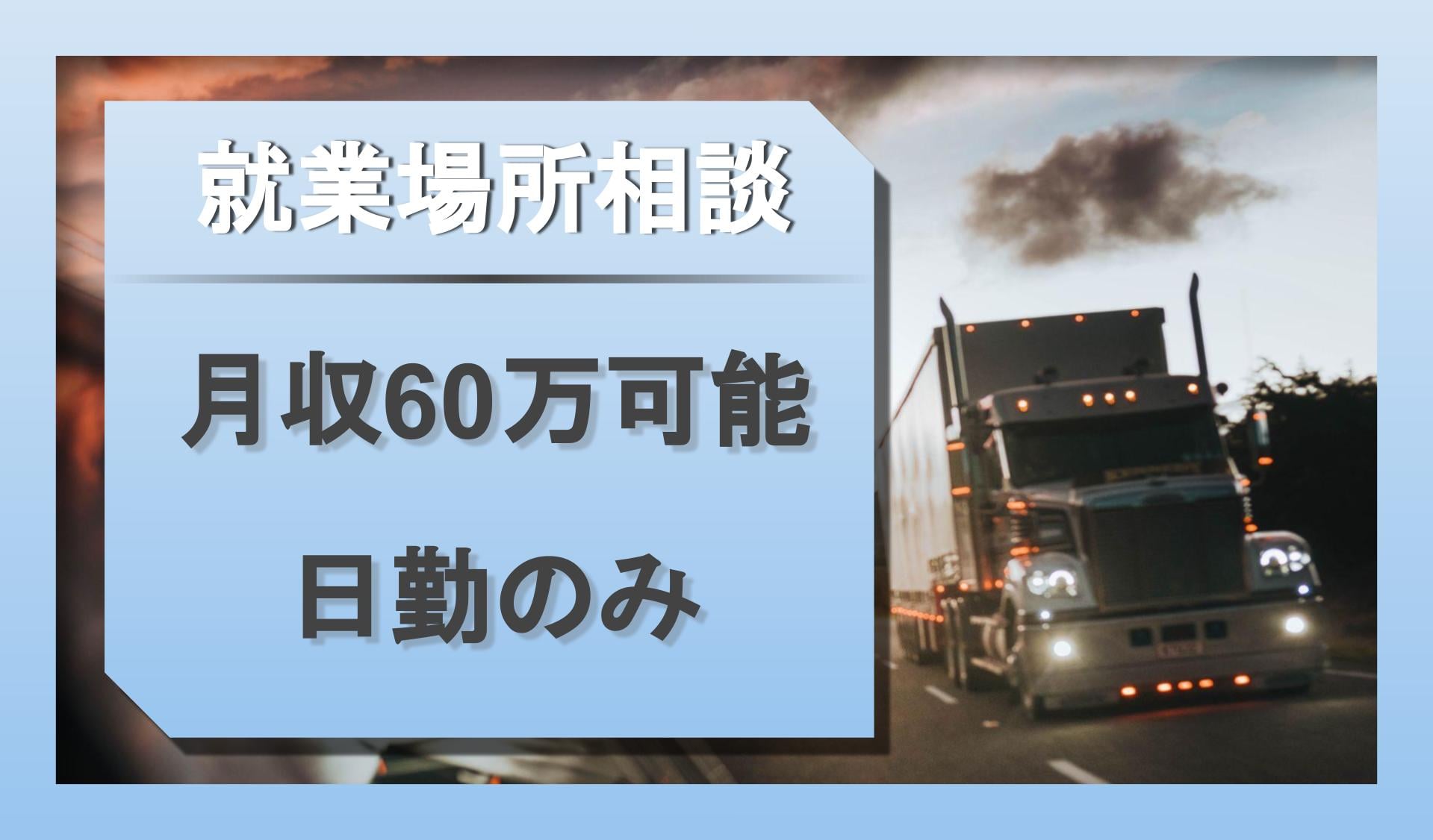 株式会社 KUSの画像