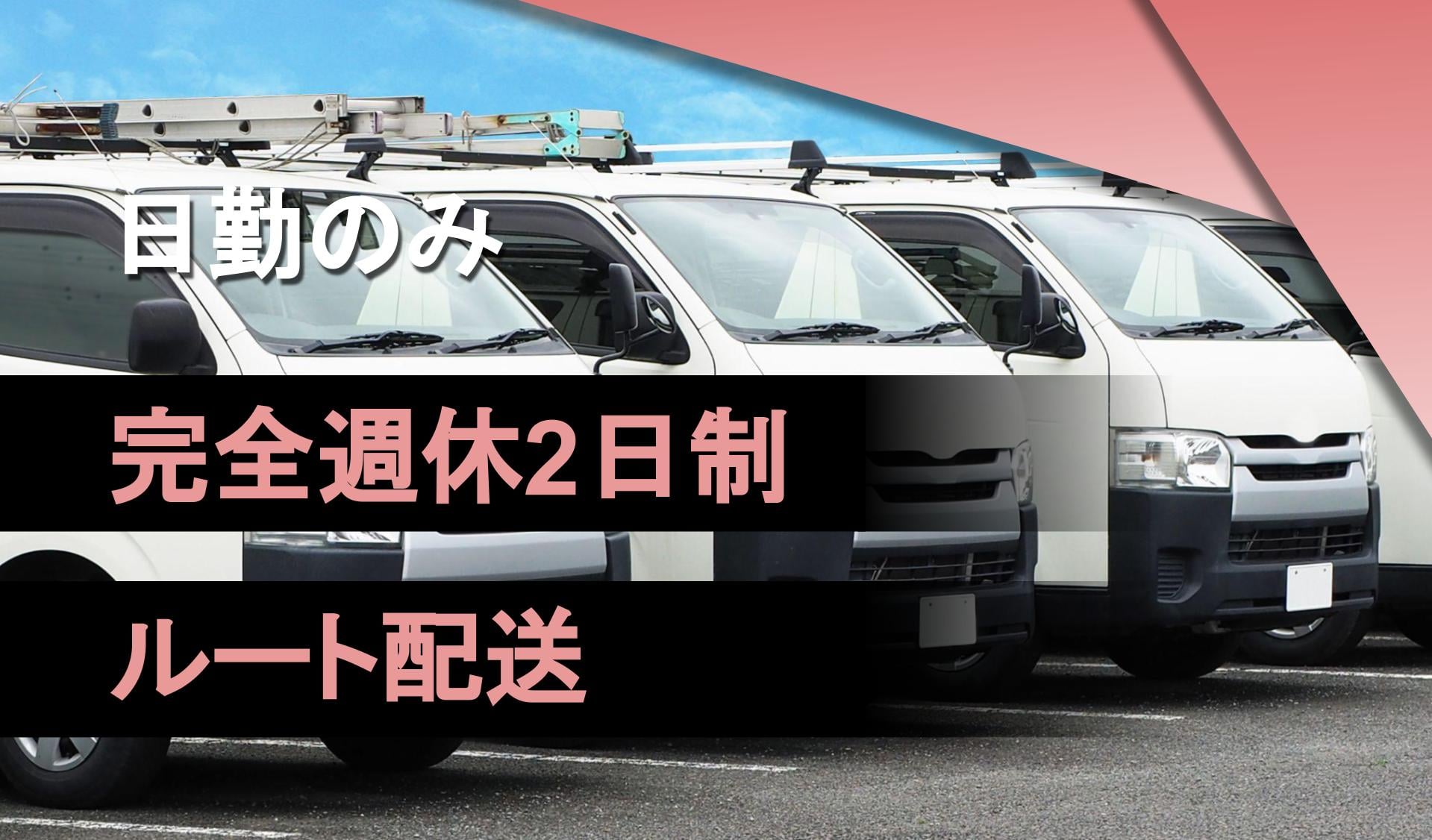 笛木運送 株式会社の画像