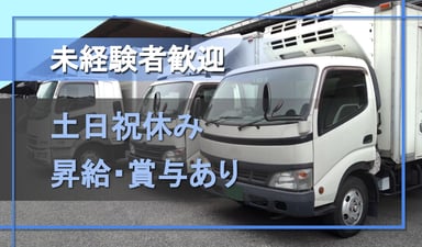 青空商事 株式会社の画像