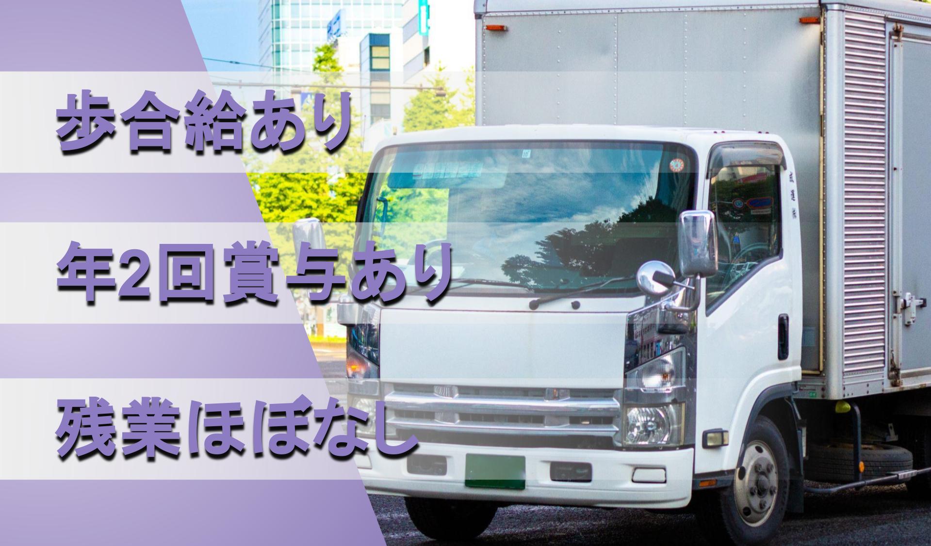 株式会社 テスココンポ さいたま営業所の画像