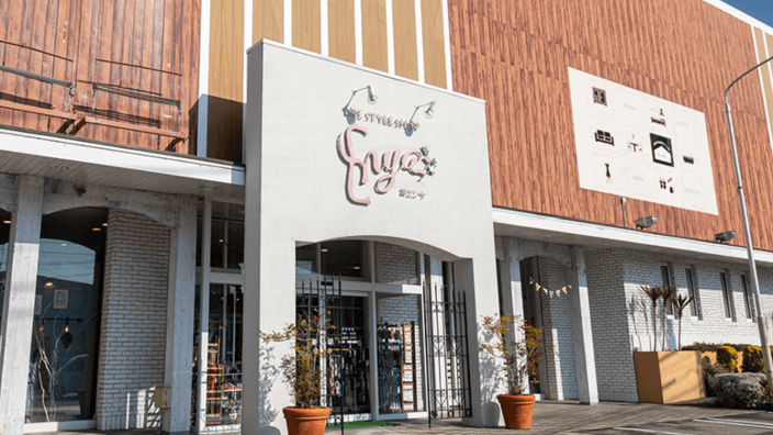 株式会社 エンヤの画像