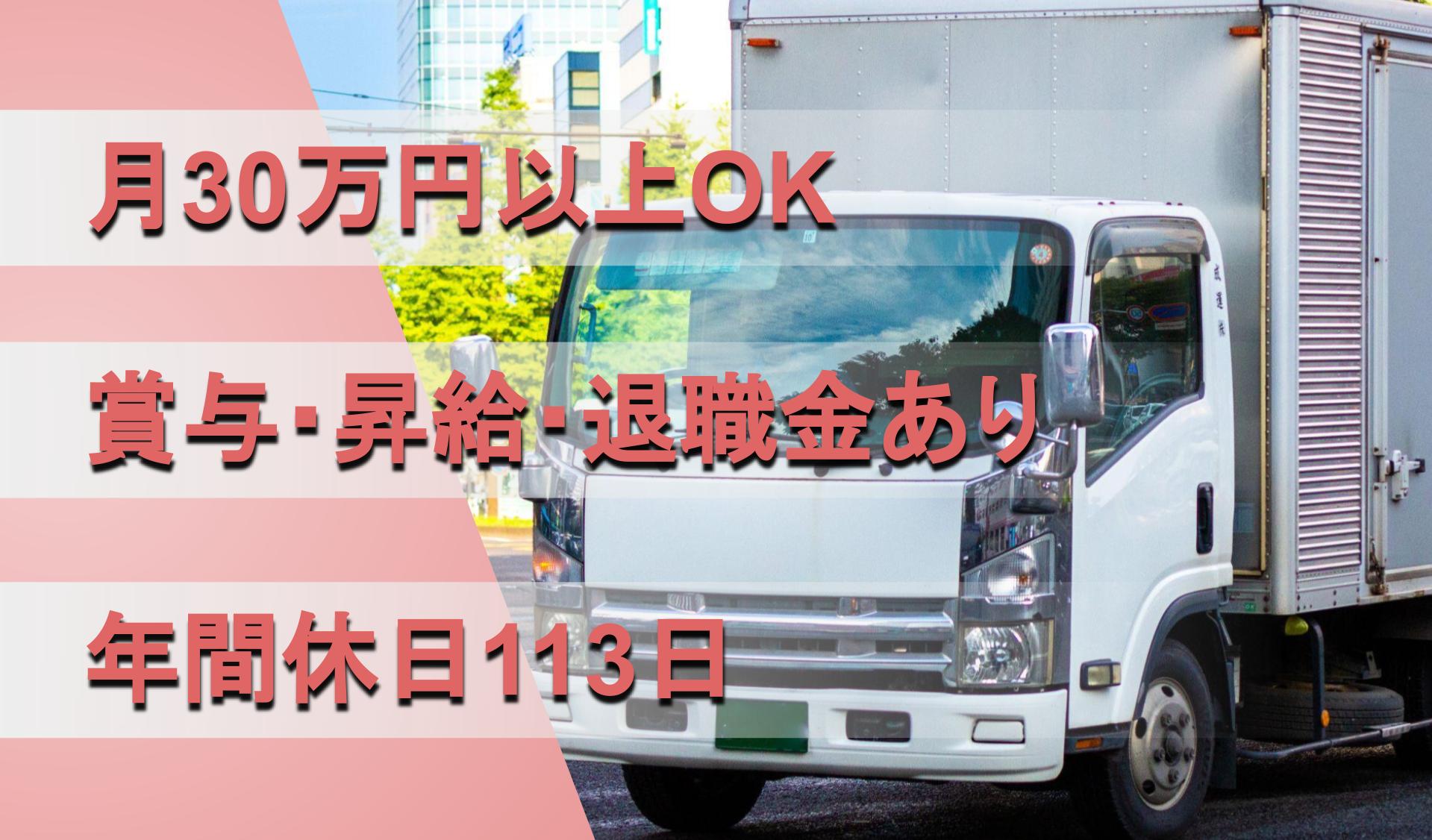 協和物流株式会社 関東営業所の画像