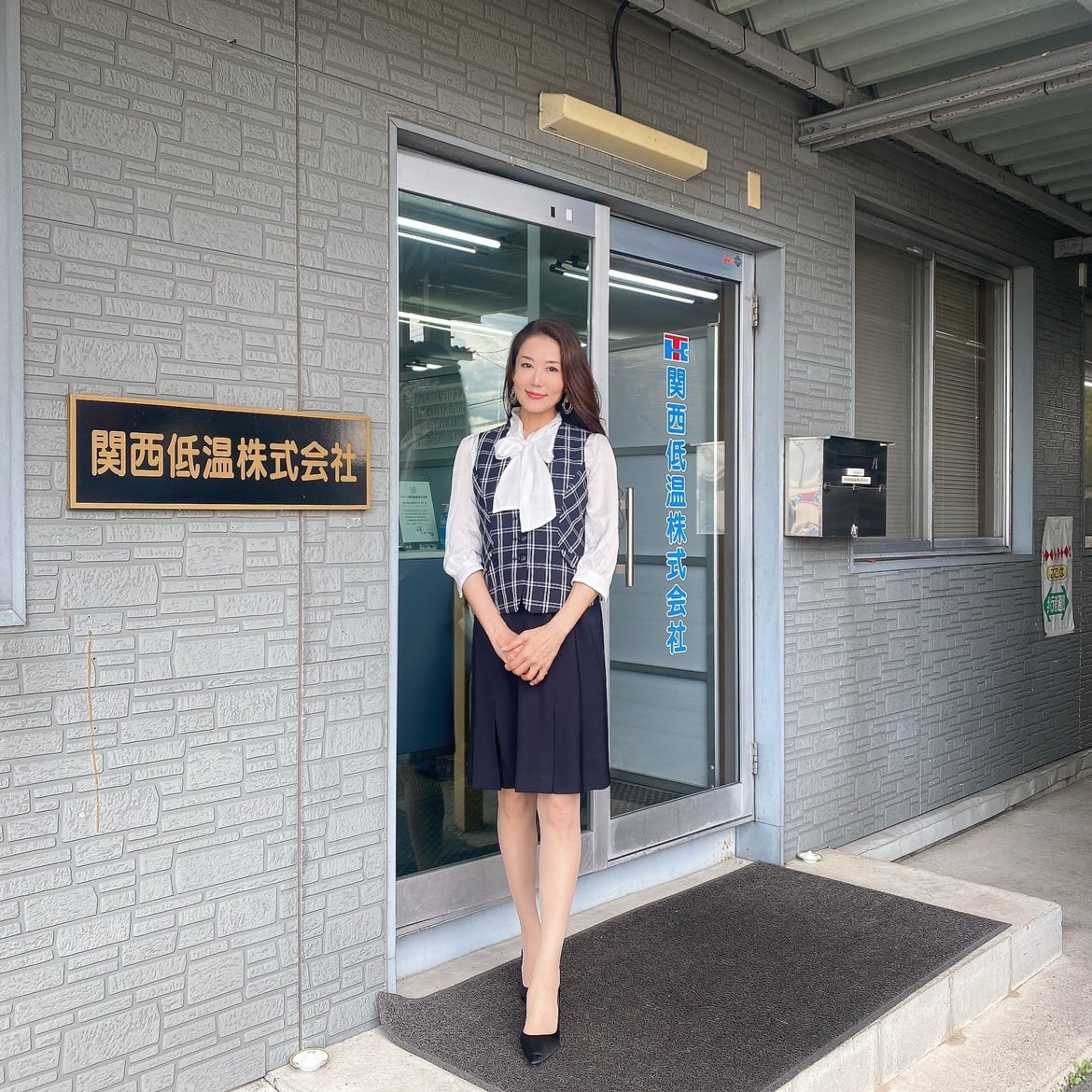 関西低温 株式会社の画像