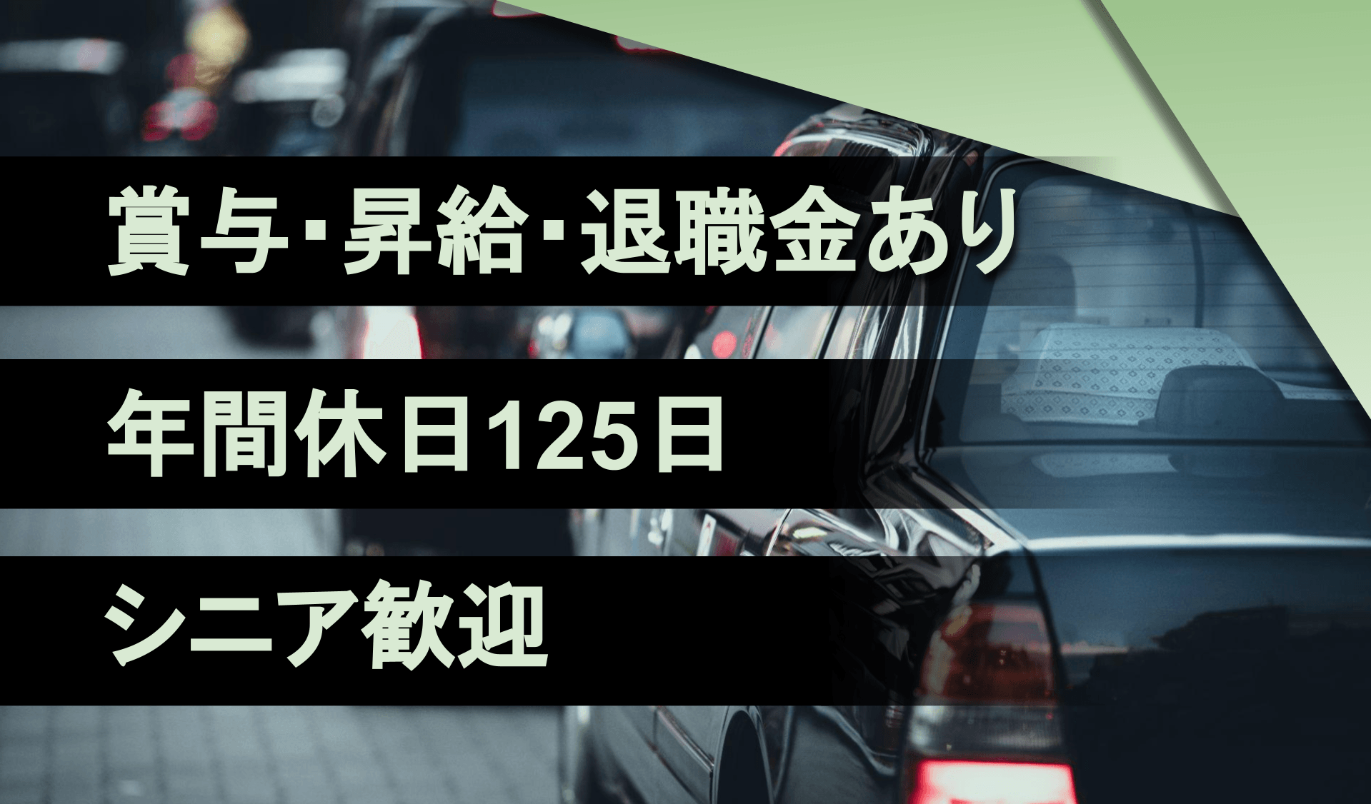 エミタスタクシー南総 株式会社の画像