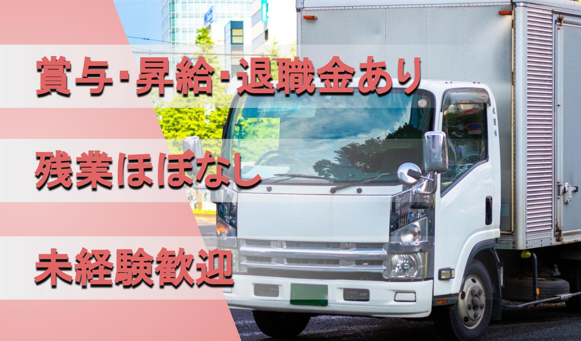 早川住建株式会社の画像