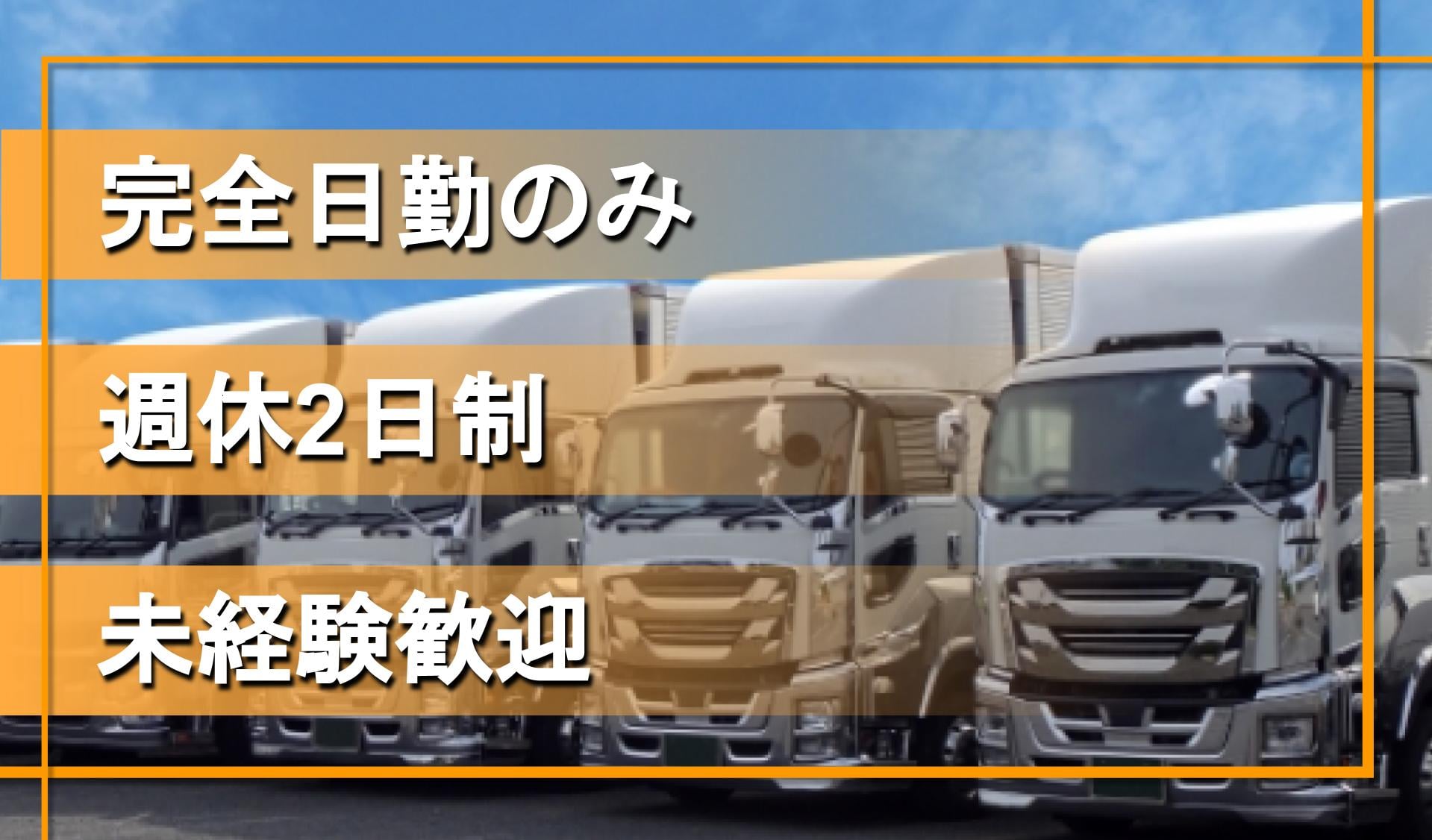 株式会社 ルートの画像