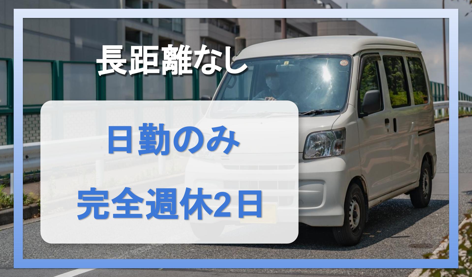 株式会社はせべの画像