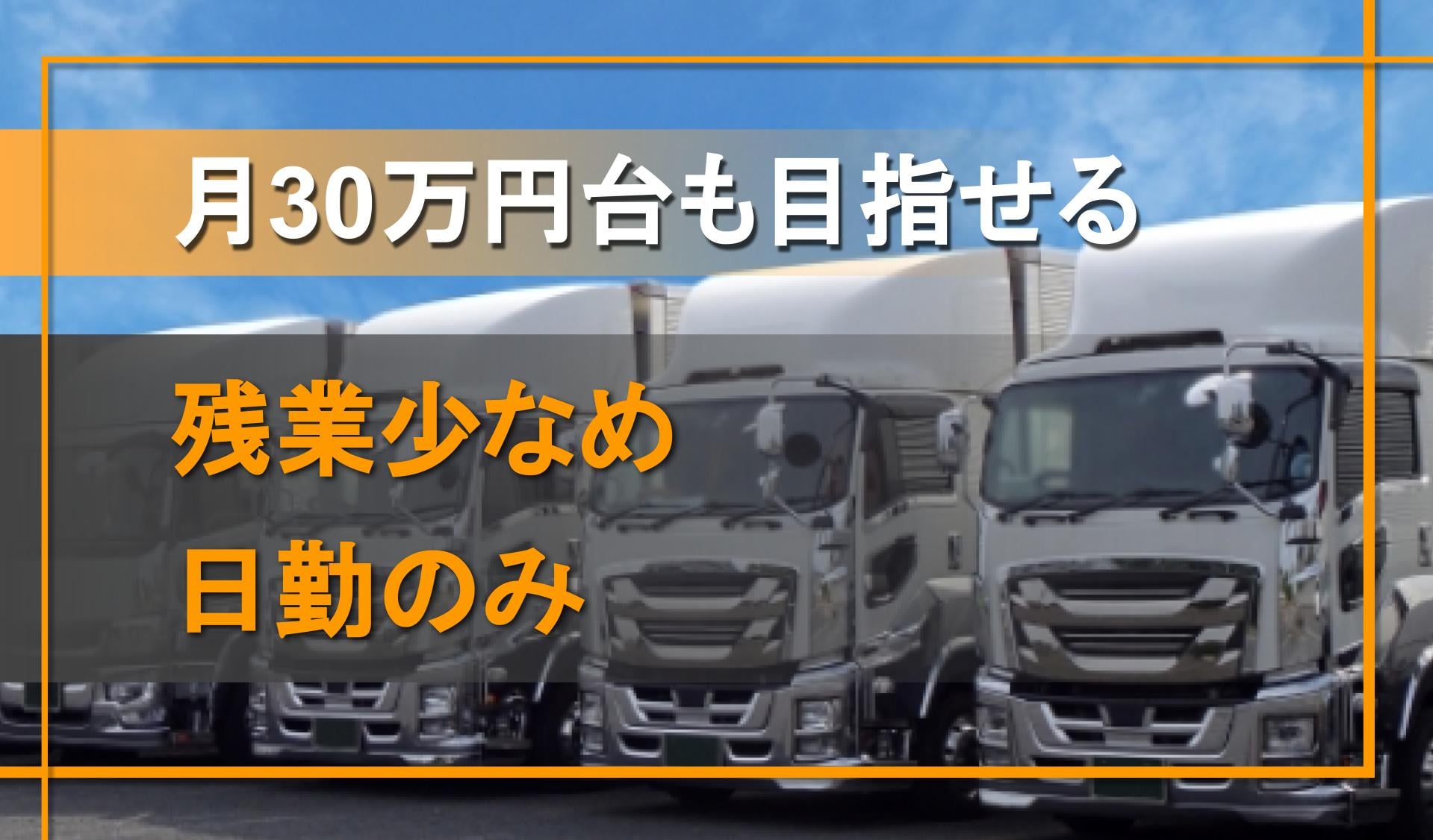 東京共同ロジテム株式会社の画像