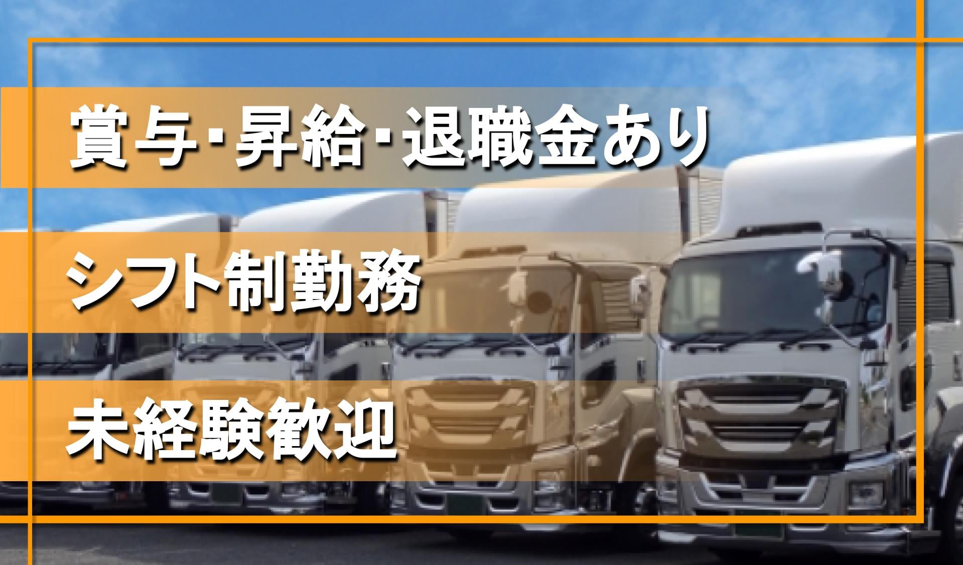 株式会社 迦楼羅の画像