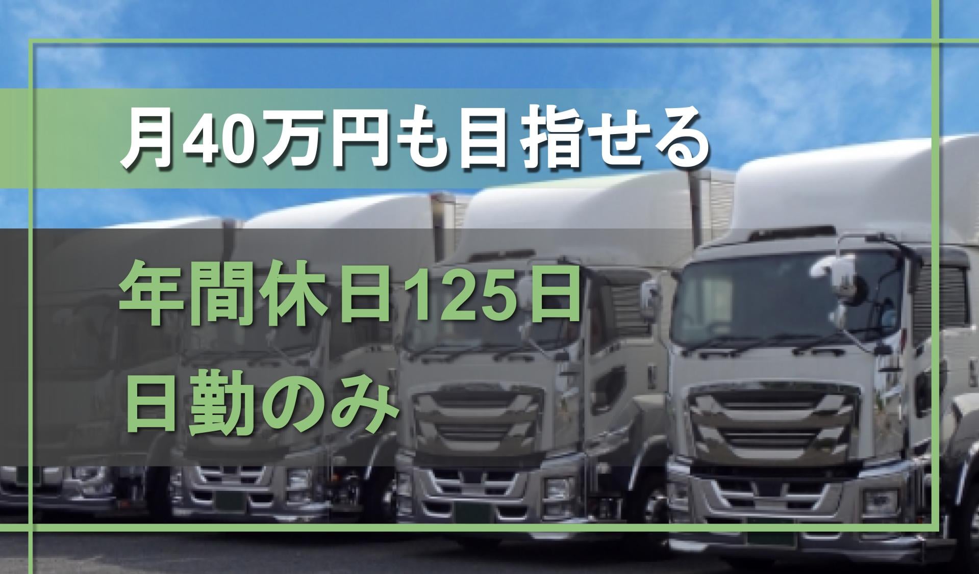 株式会社 REIの画像