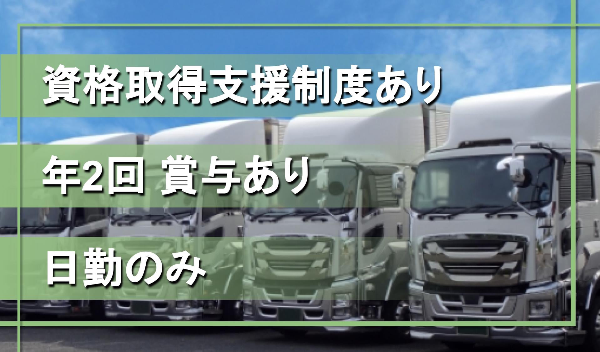 有限会社瑞江重機の画像