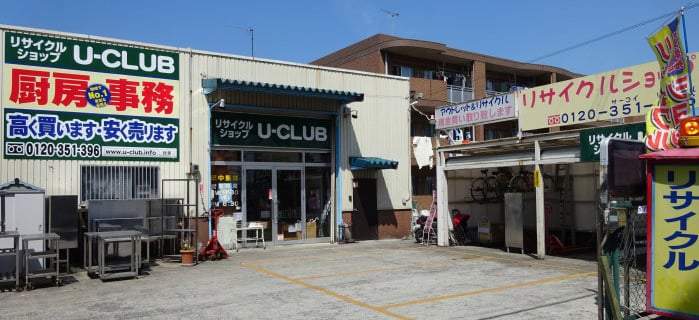 有限会社 アゲインの画像