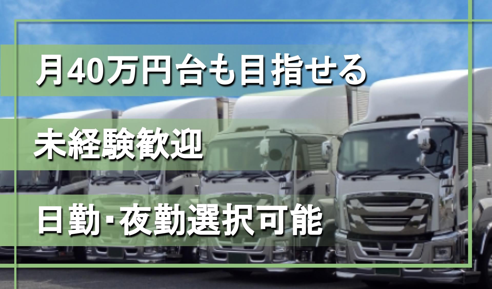 協和企業 株式会社の画像