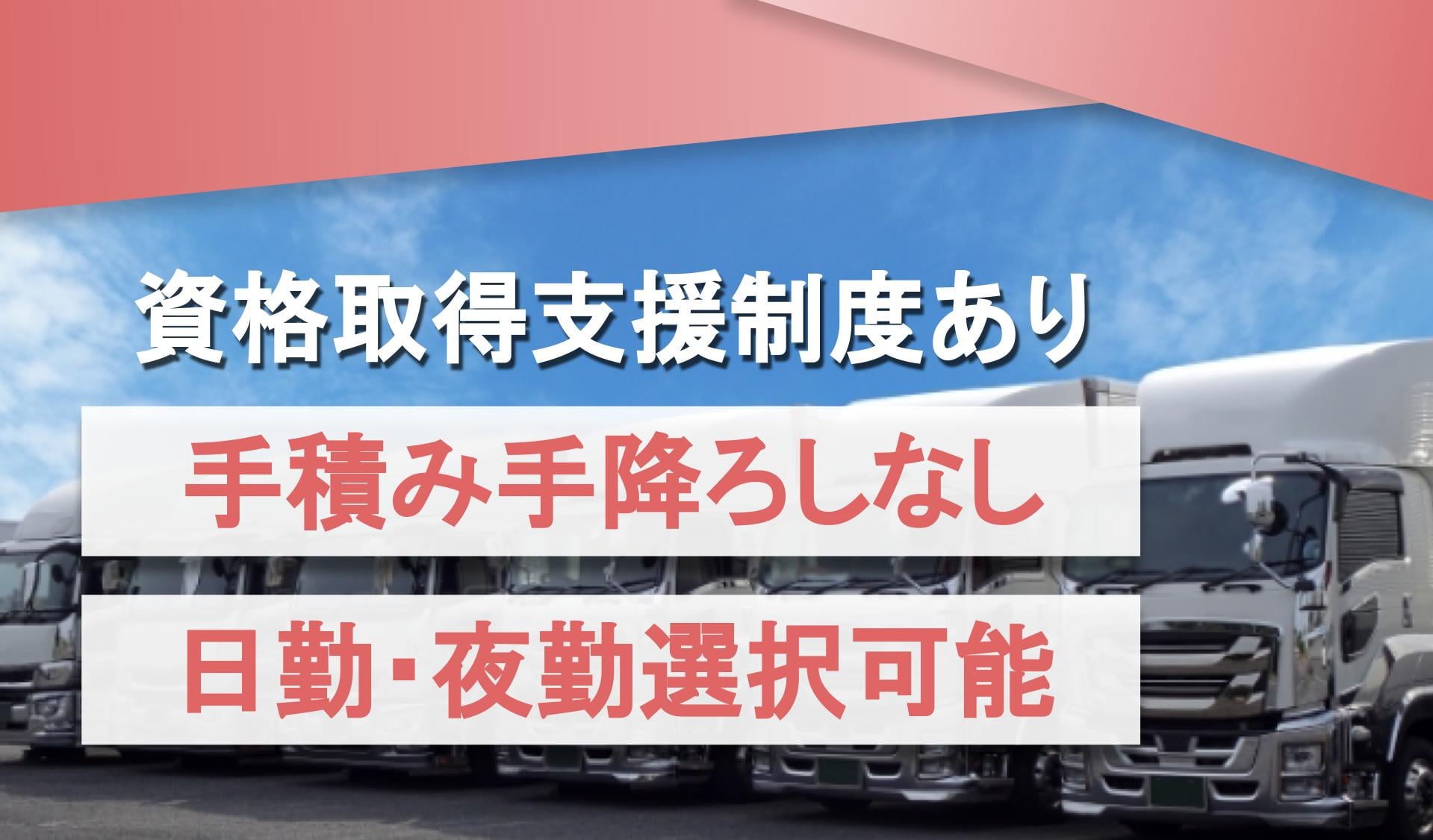 協和企業 株式会社の画像