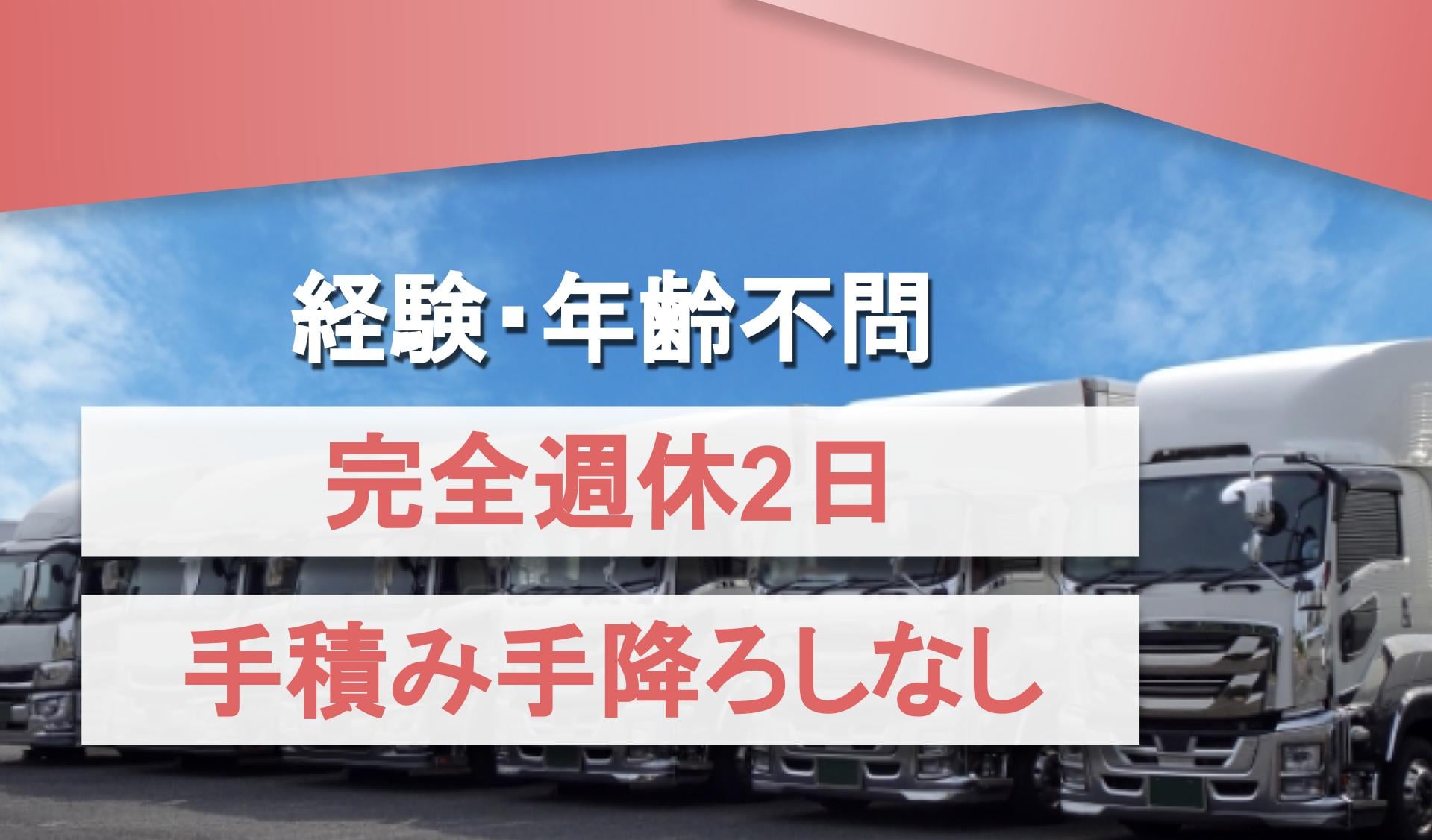 株式会社 ATSの画像