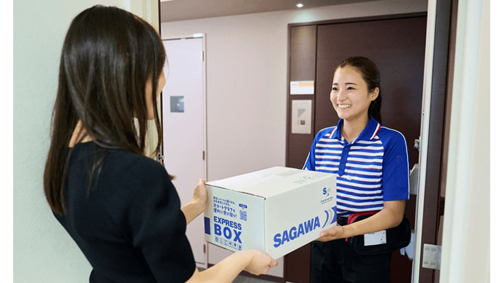 佐川急便株式会社の画像5枚目