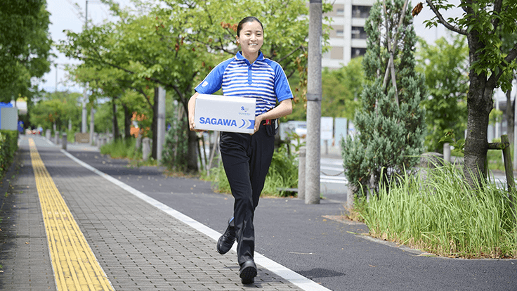 佐川急便株式会社の画像2枚目