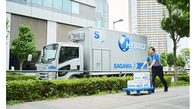 佐川急便株式会社の画像