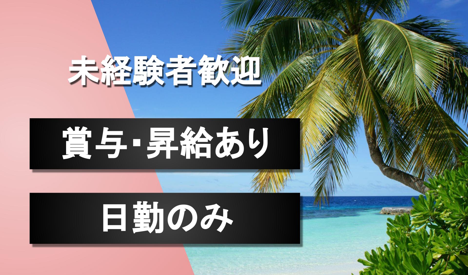 株式会社 読売ロジスティクスの画像
