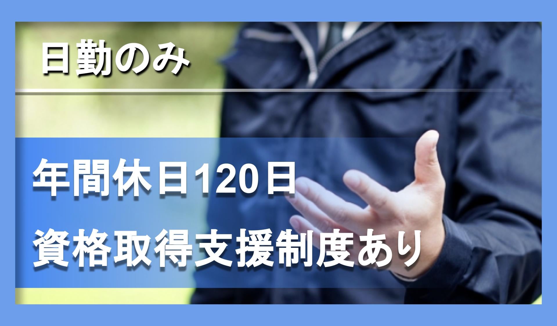 株式会社あおば交通関東の画像
