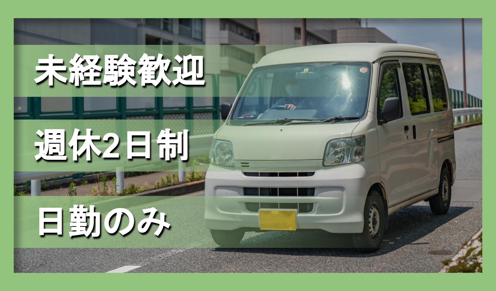 有限会社 前商店の画像