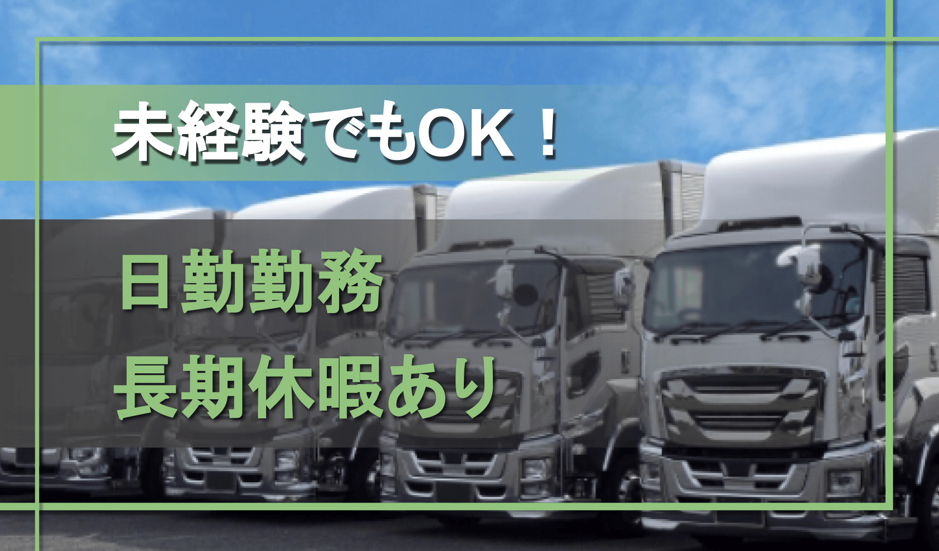 株式会社 Psロジテック 横浜支店の画像