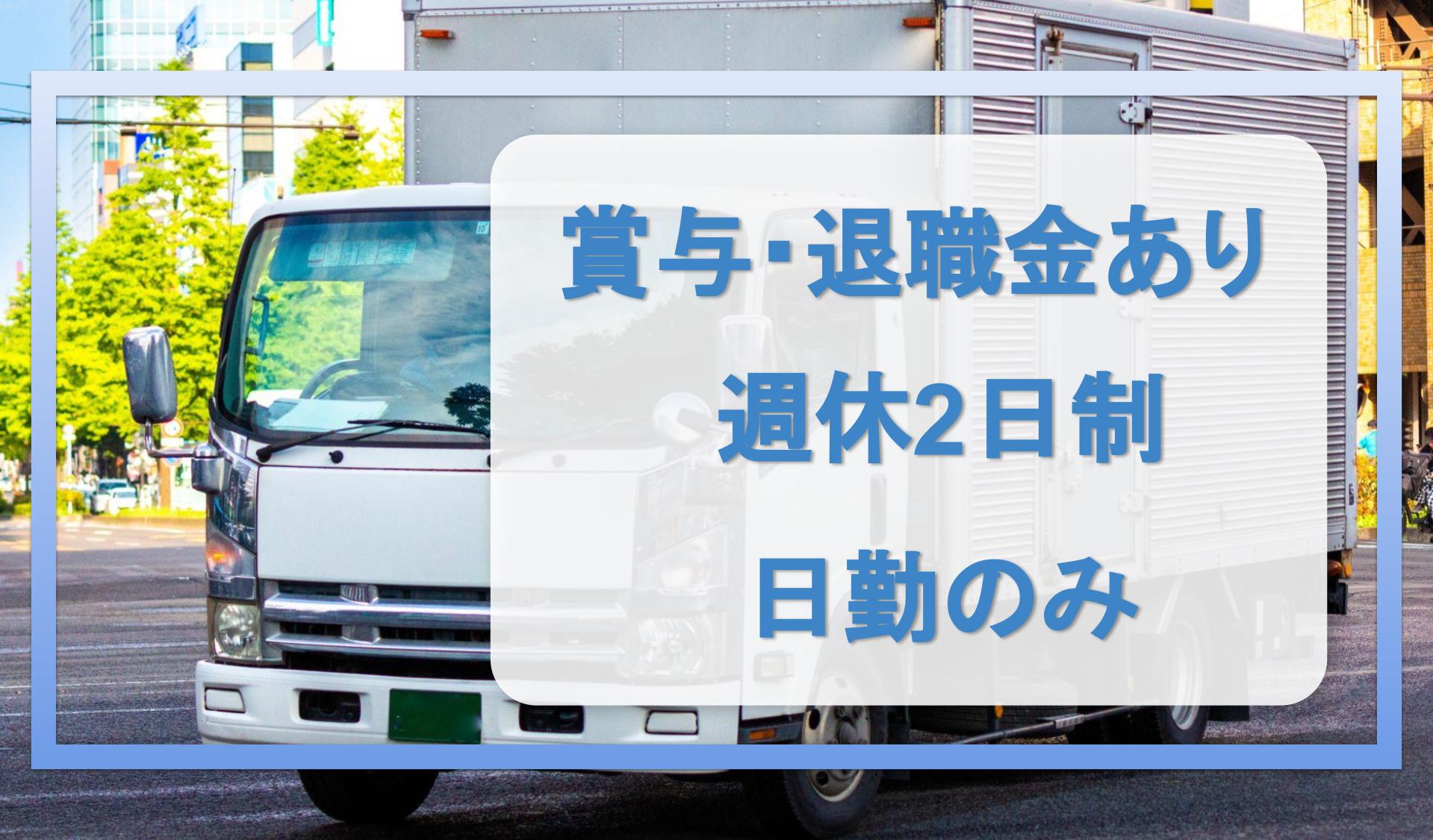 有限会社 酒井商店の画像