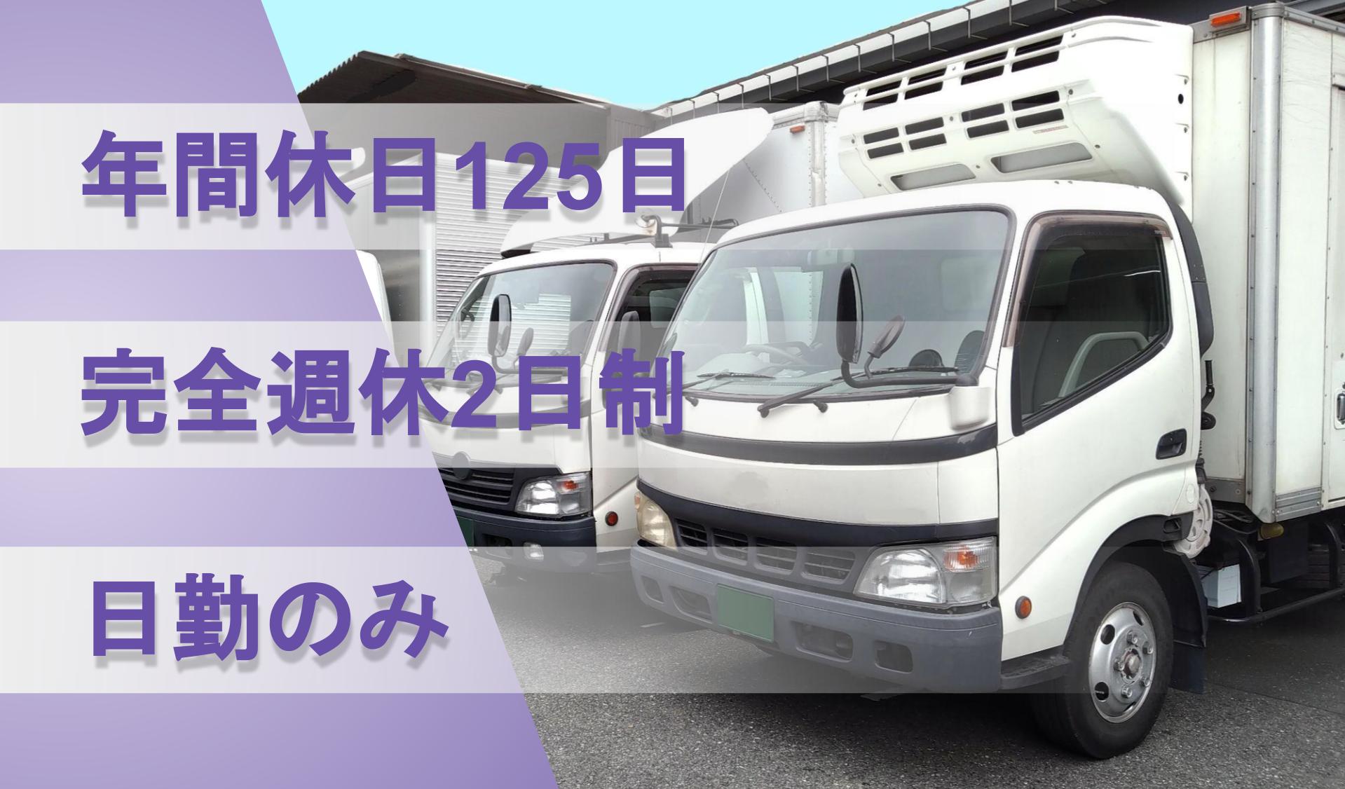 株式会社 ケーオー運輸の画像