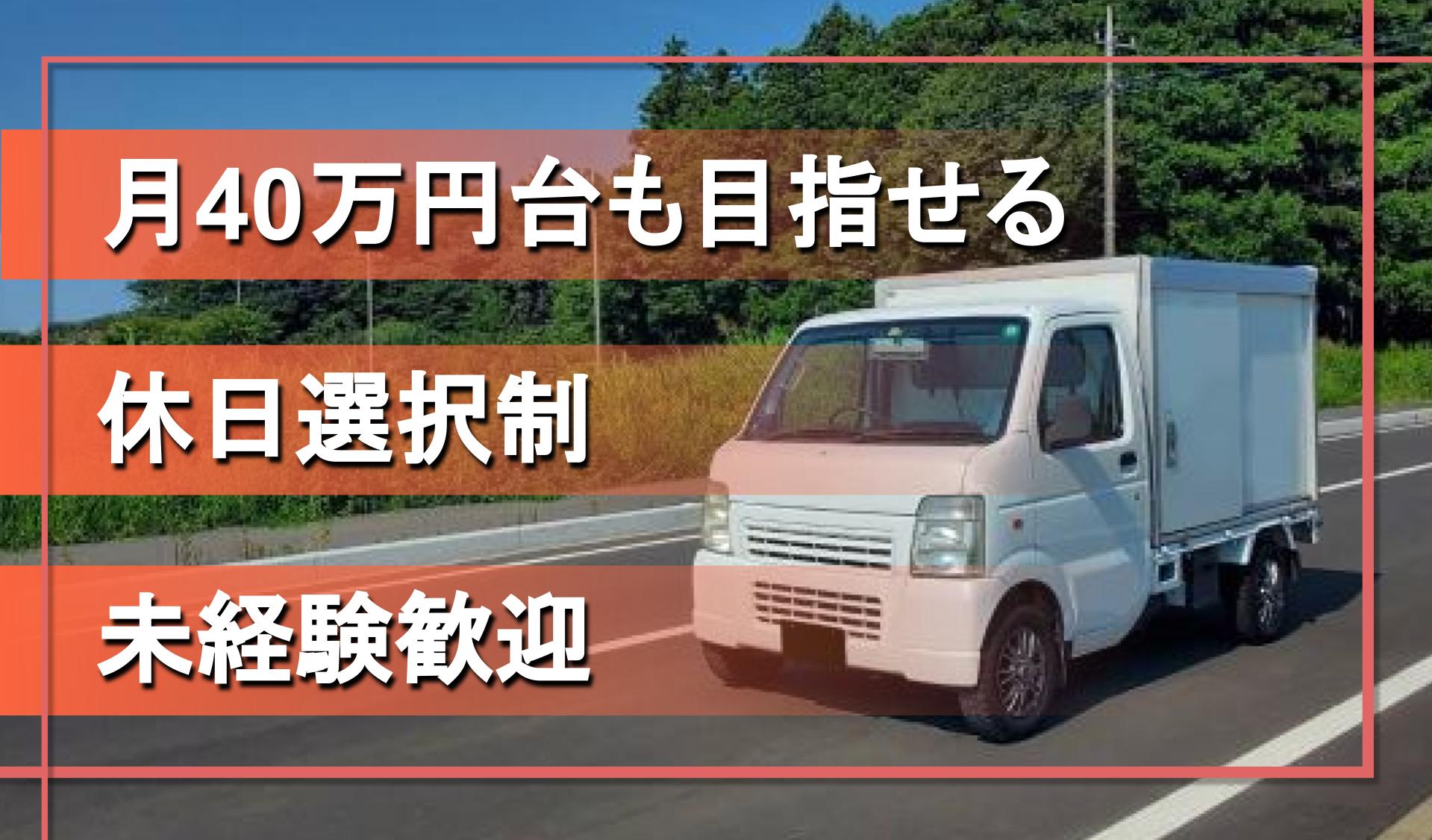 株式会社エスグレートの画像