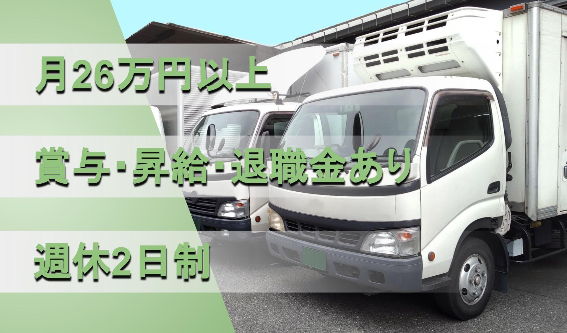 株式会社 工研ゴンドラ横浜の画像