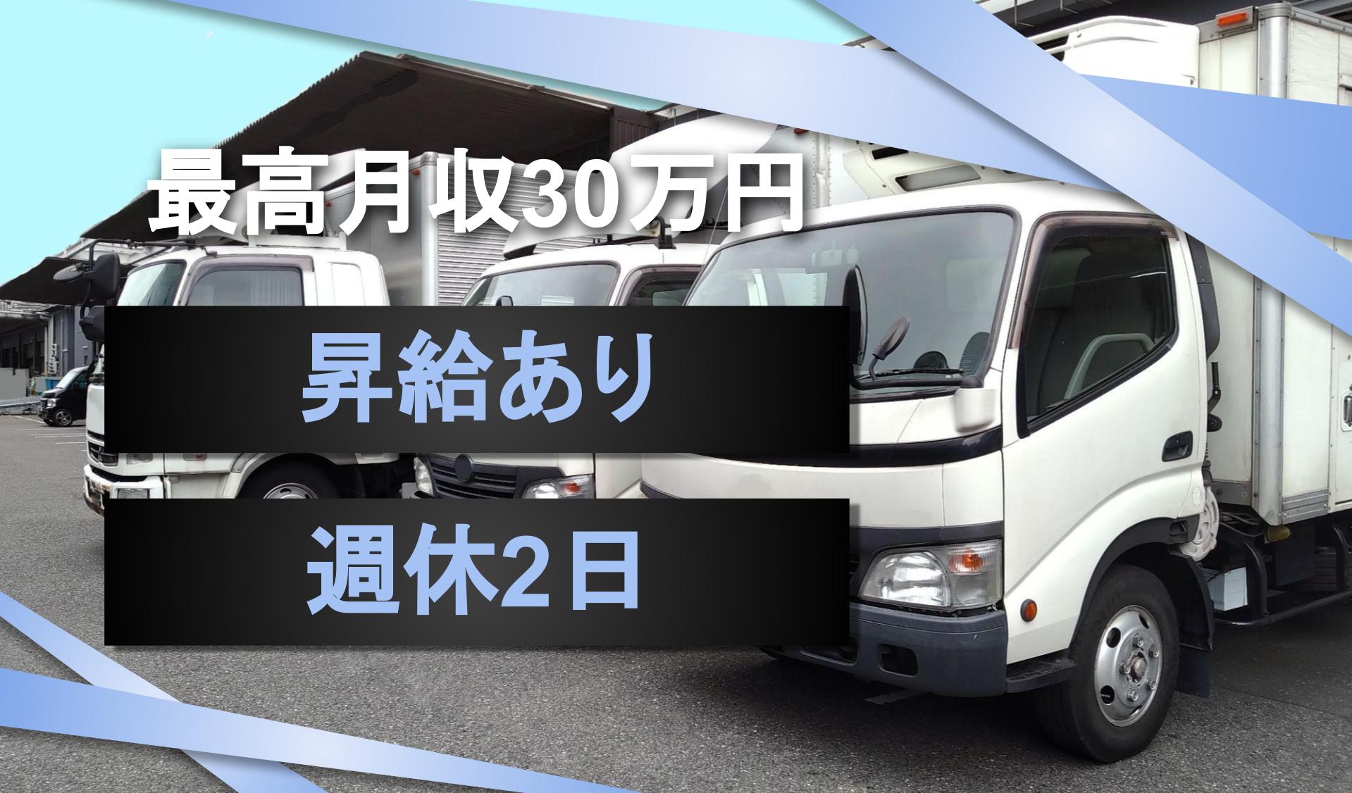 株式会社 ラインコネクトの画像