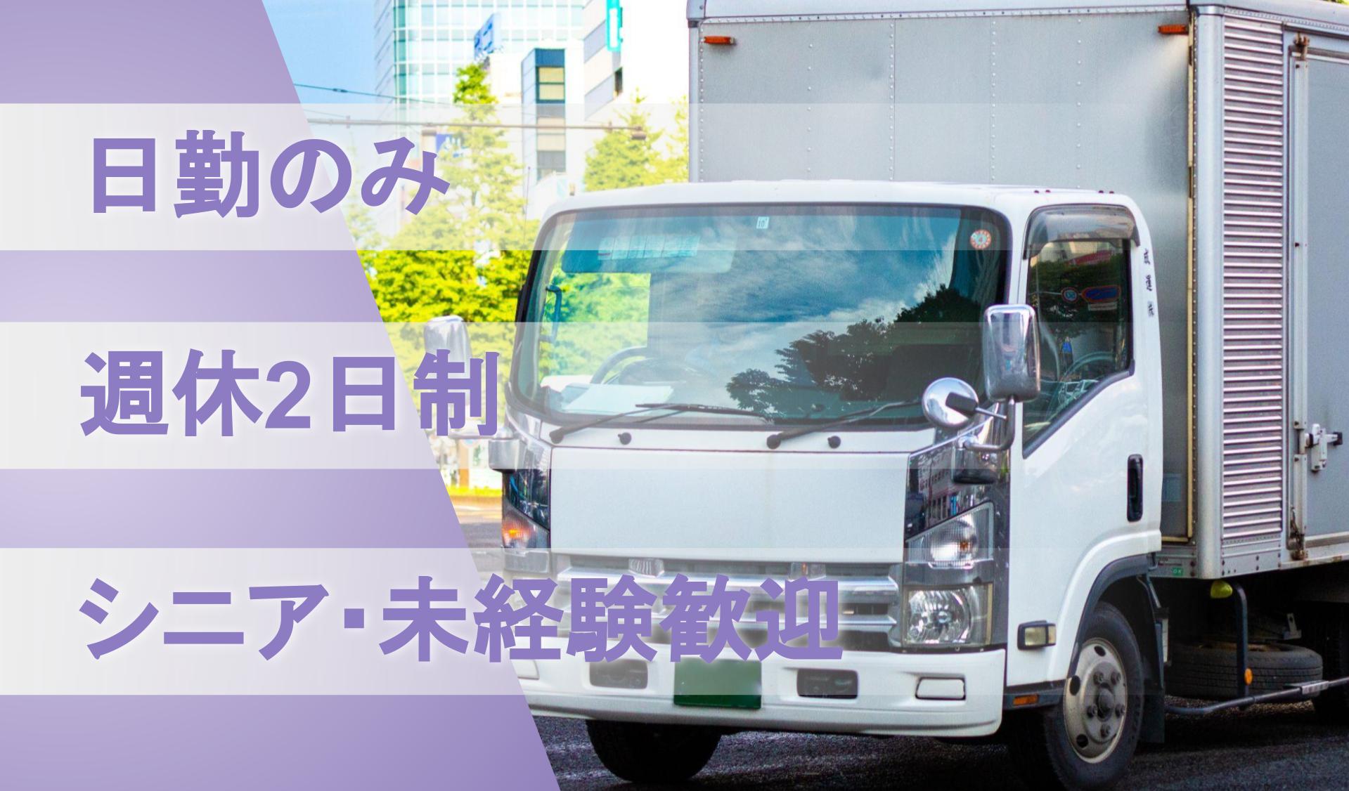 桧山電業 株式会社の画像