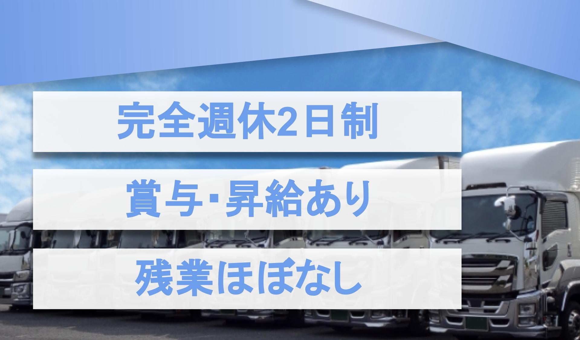 有限会社 菅原産業の画像