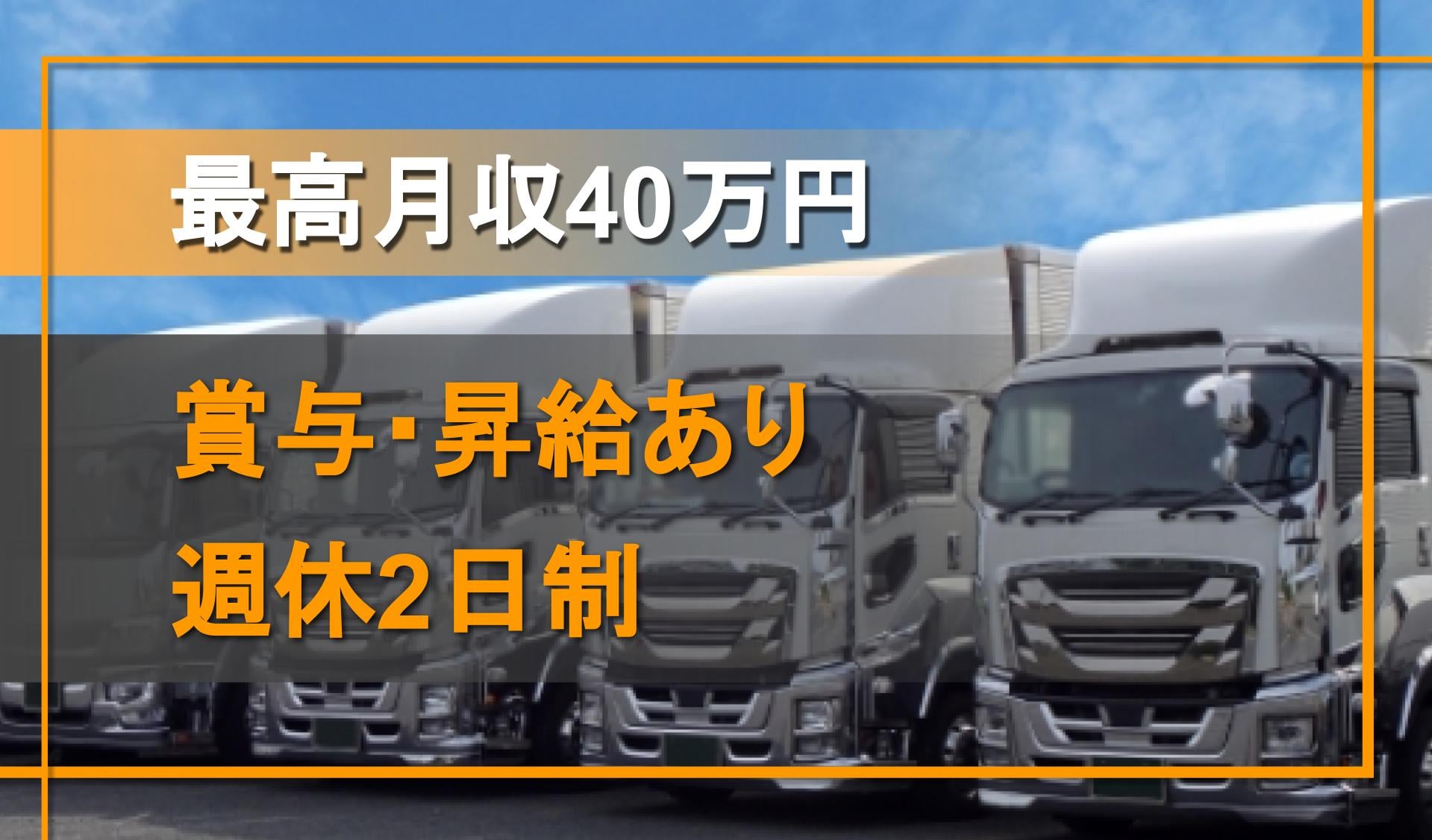 有限会社 宏栄商会の画像