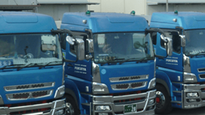 株式会社 福井屋の画像