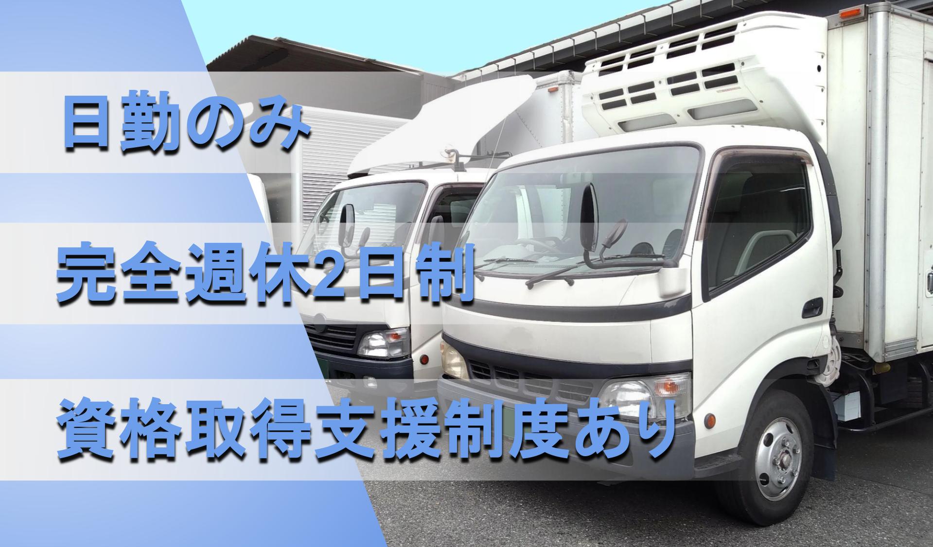 大賀運輸株式会社の画像