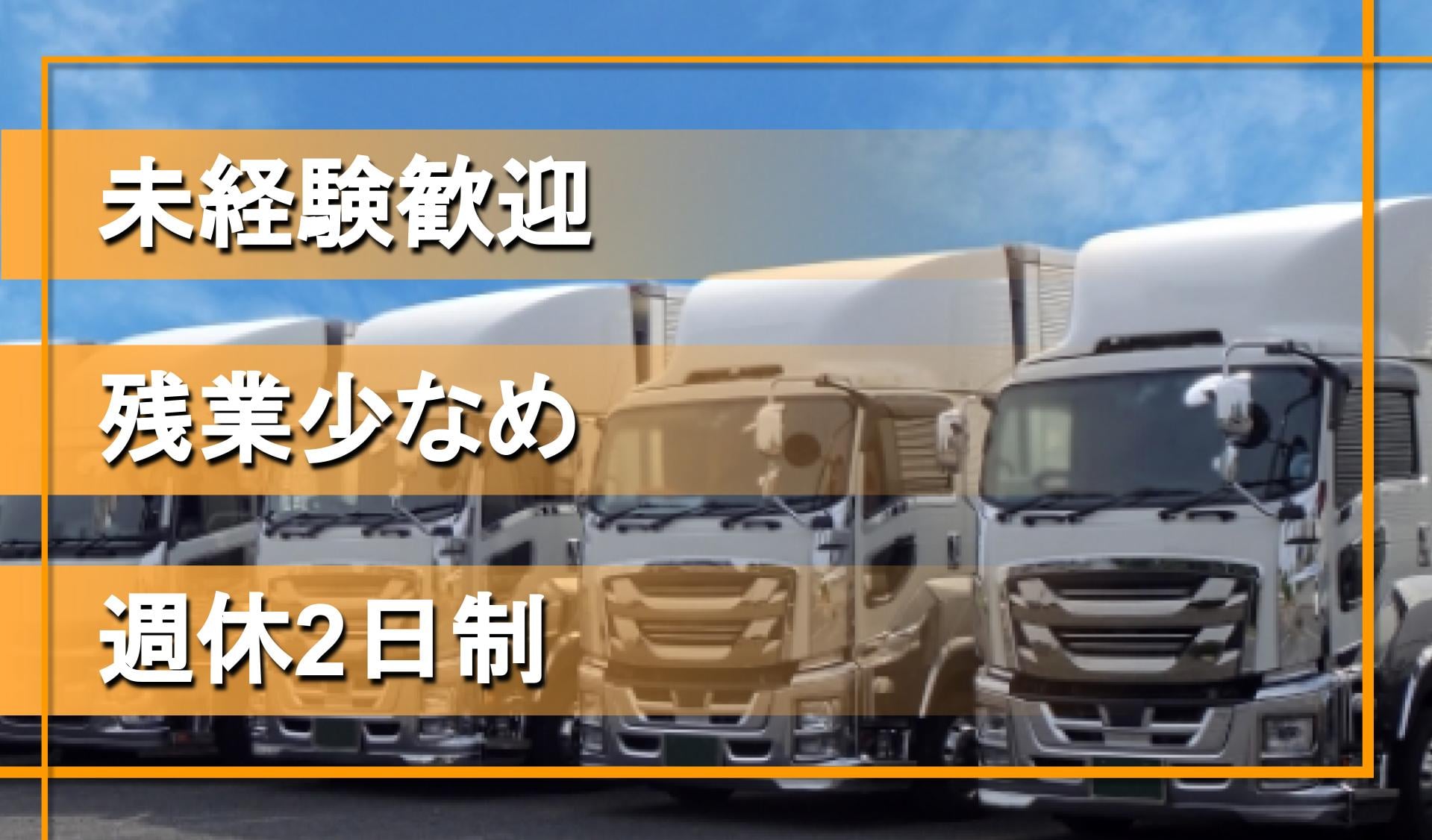 木村管工 株式会社の画像